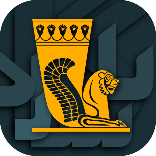 سیوان استور