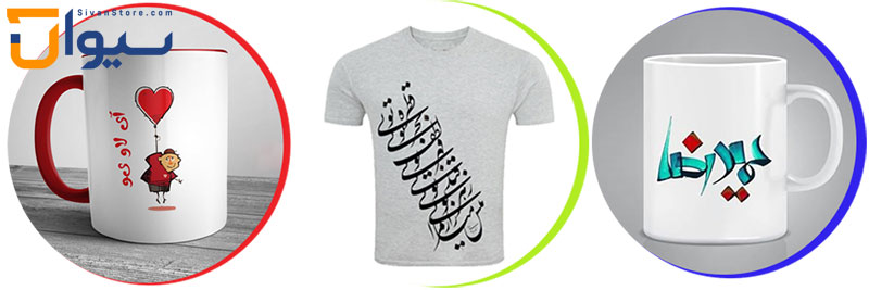 بررسی وسایل ضروری برای انجام این چاپ سابلیمیشن بررسی وسایل ضروری برای انجام این چاپ سابلیمیشن